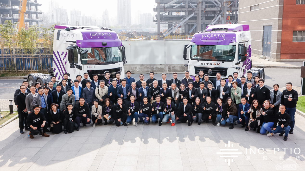 嬴彻科技发布卡车自动驾驶系统“轩辕” ，2021年底交付L3量产重卡