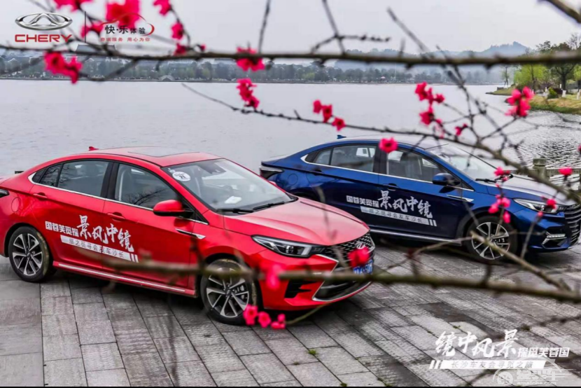 镜中风景——长沙车友会4天3夜探觅之旅等你来围观