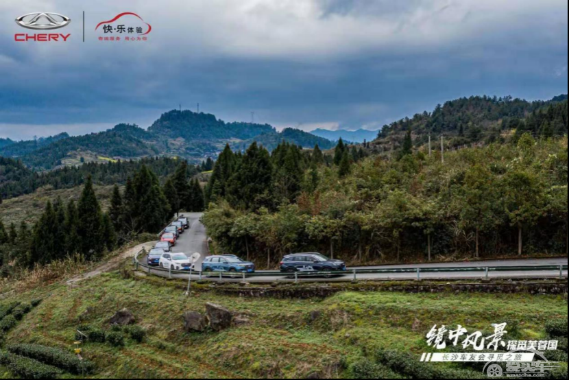 镜中风景——长沙车友会4天3夜探觅之旅等你来围观