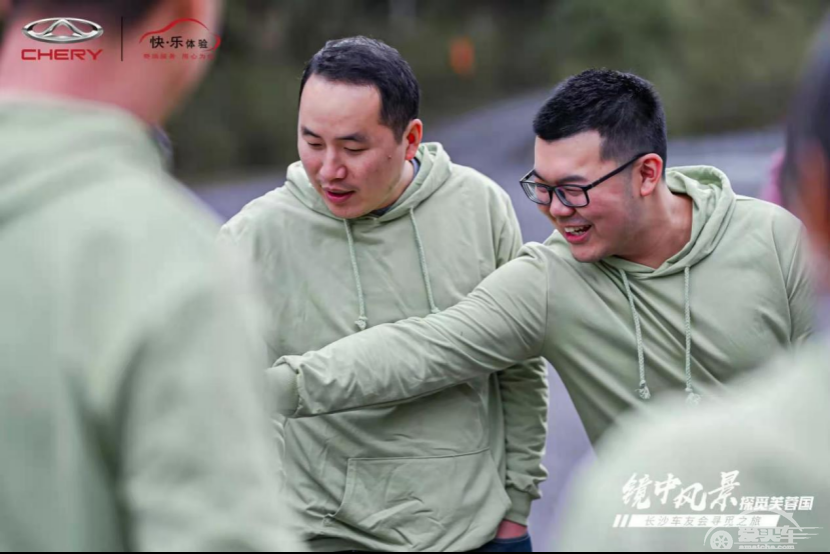 镜中风景——长沙车友会4天3夜探觅之旅等你来围观