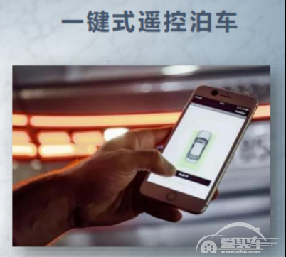 哪吒U Pro 停车入位不再难了