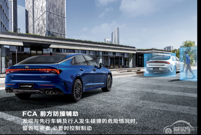 引领安全出行新时代 起亚K5（凯酷）获IIHS“安全之选”