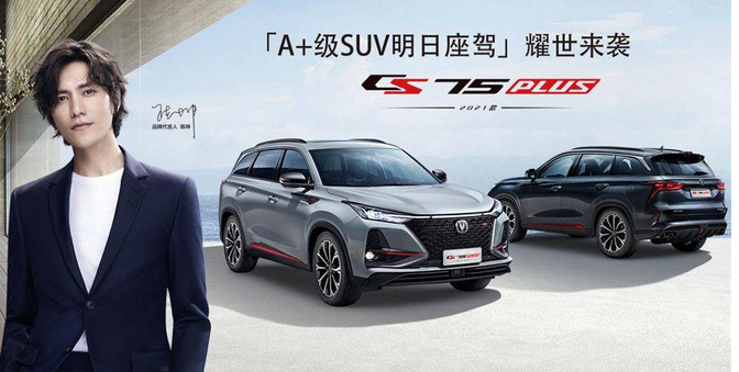  长安CS75PLUS严苛测试 严格要求才能出好 