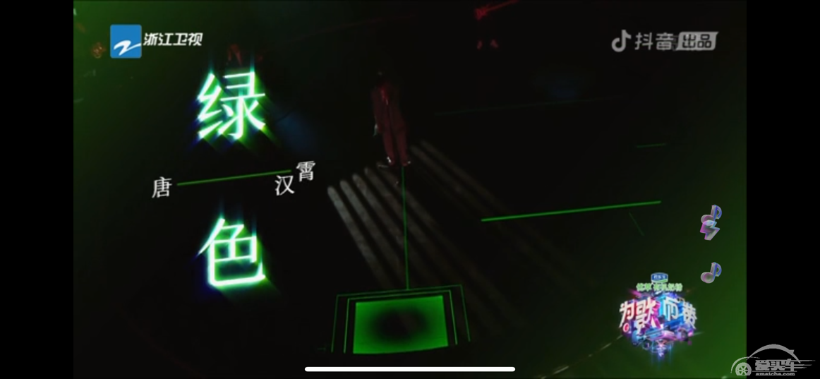 唐汉霄又又又第一，天际汽车为实力好歌而赞