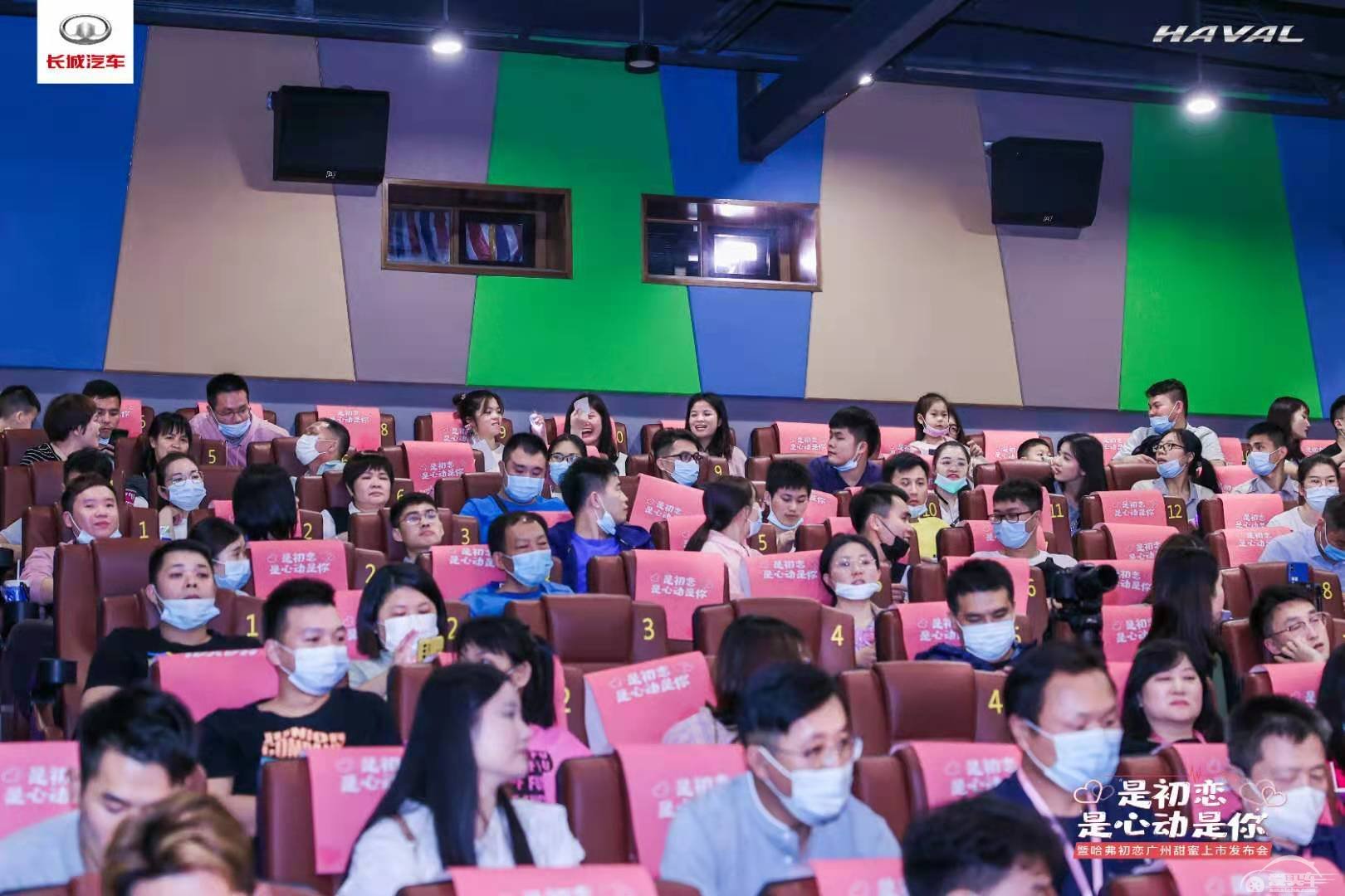 哈弗初恋在广州甜蜜上市，活动现场是亮点？