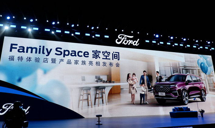 18.98万起，福特领裕售价正式公布 