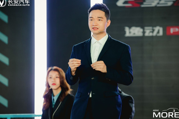  脱口秀式卖点品鉴会 调侃长安汽车“实在人” 