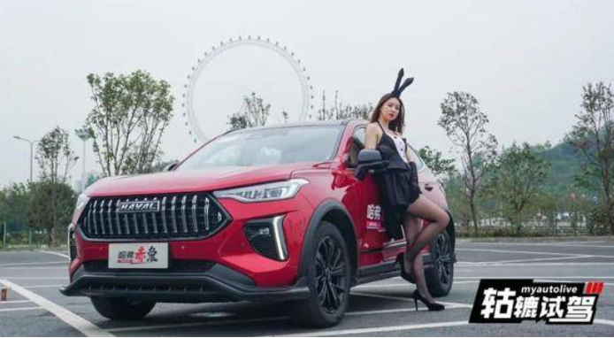 抢先试驾哈弗赤兔，10万元左右，年轻人能买到的