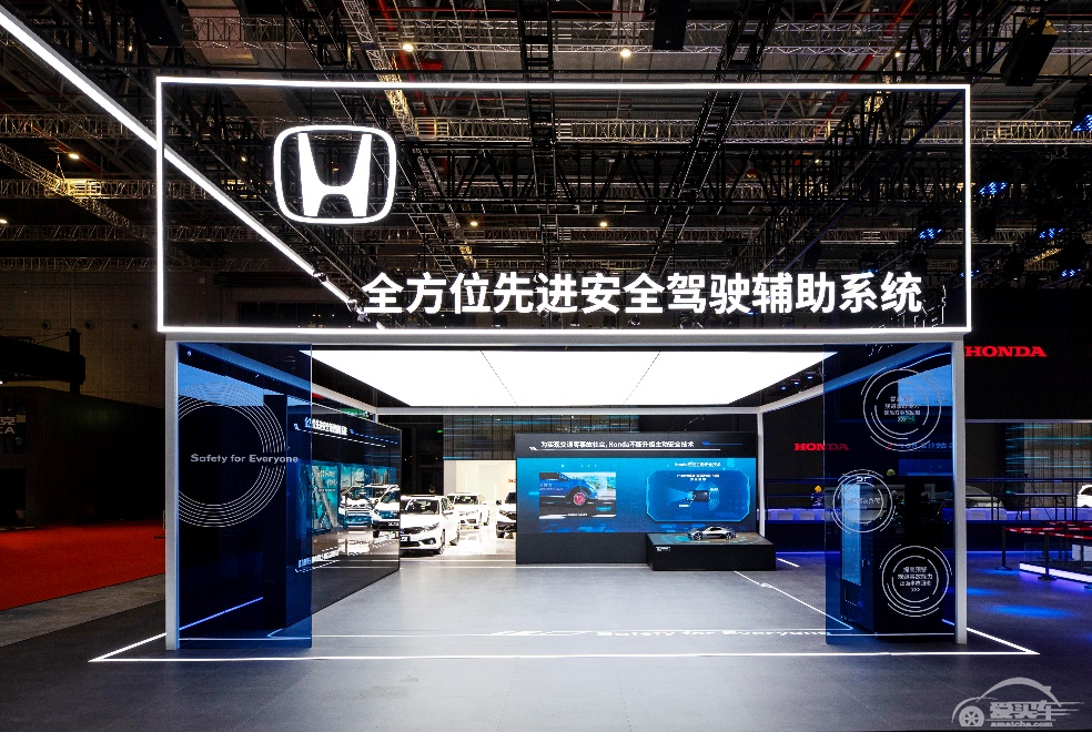 Honda插电式混合动力皓影（BREEZE）锐・混动e+上海车展 全球首发