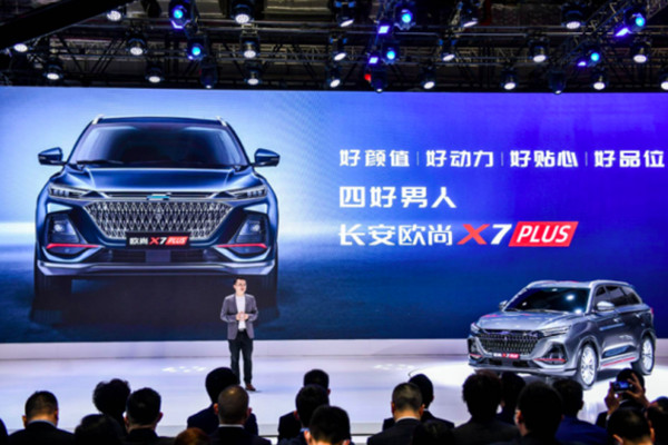  长安欧尚X7 PLUS来了，10-15万SUV必选项？ 