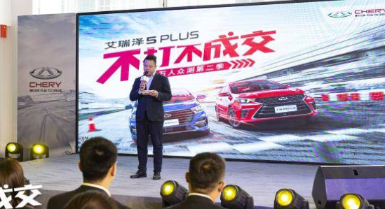 有一种靠得住叫终身免保，艾瑞泽5PLUS 售6.99万起