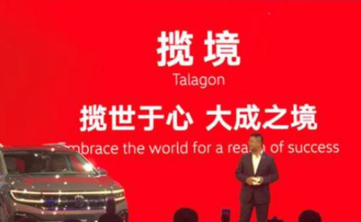 科技巨无霸+陆地头等舱的完美结合，一汽-大众这