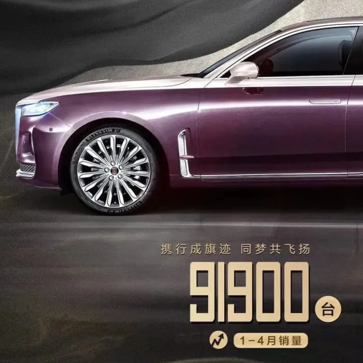 4月销量速报，多家车企率先秀成绩