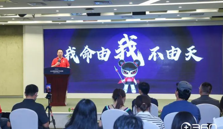  360造车——在手机坑里跌倒，从汽车坑里爬出来 