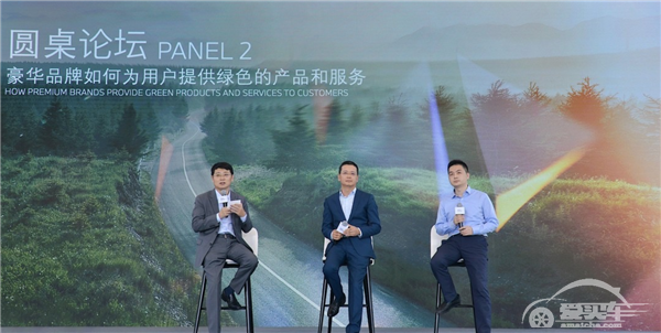 这才是未来的打开方式：宝马将致力于推动产业链绿色转型倡议