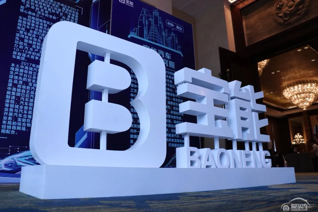 洪浩加盟，5款新车+高端品牌！网友：宝能汽车感受到压力？