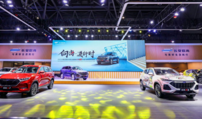  定义“四好男人”，长安欧尚X7 PLUS“智能起居室”内饰带来上佳体验！ 