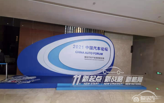 颜光明：“汽车强”离我们还有多远？|论坛特稿