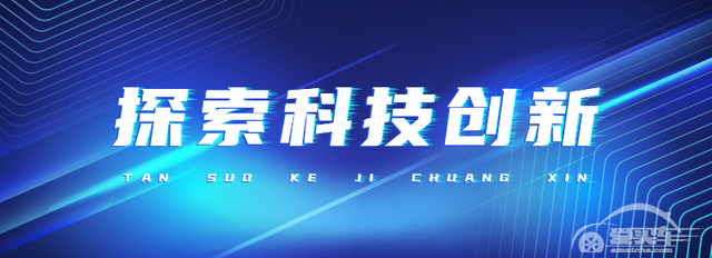 聚焦2021南京创新周 探索科技创新