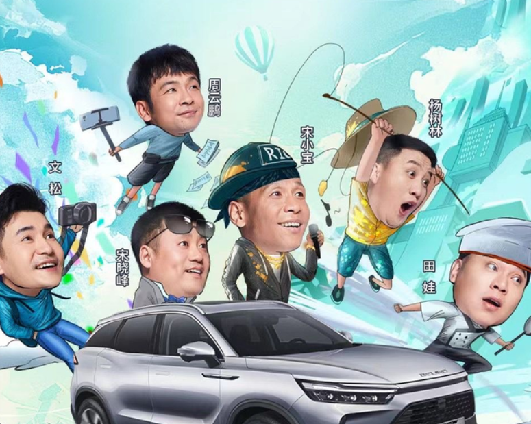  官方指定用车 十万级大码SUV北京X7 亮相象牙山爱逗团 