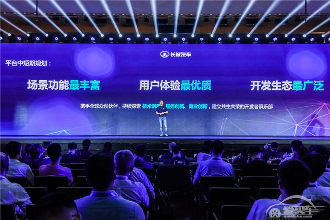 长城汽车咖啡智能生态联盟正式成立 构建未来智慧出行新生态！