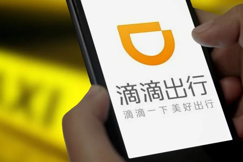 巨头滴滴被下架，私家车市场销量会迎来大爆发