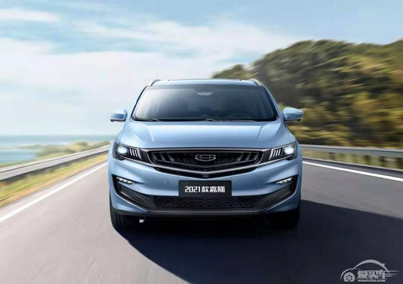 新能源MPV有哪些？这5款家用、商用都不错！