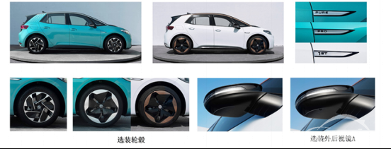 上汽大众ID.3将成都车展首发，计划年内上市