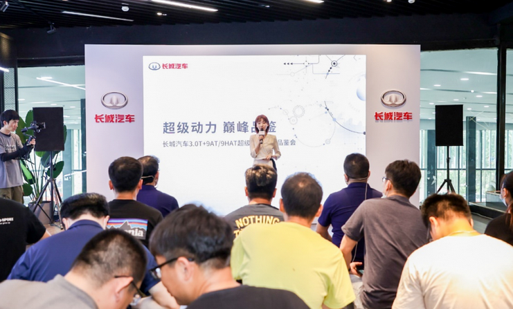 深度解析长城汽车3.0T+9AT/9HAT超级动力总成