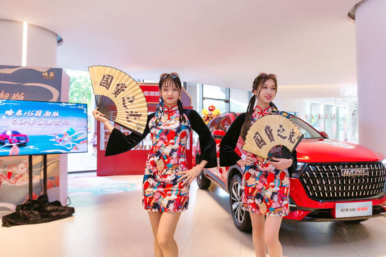 哈弗H6国潮版与泱茶组CP，共创国风新势力