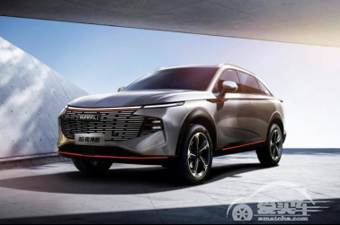 哈弗量产版定名哈弗神兽，成都车展首发