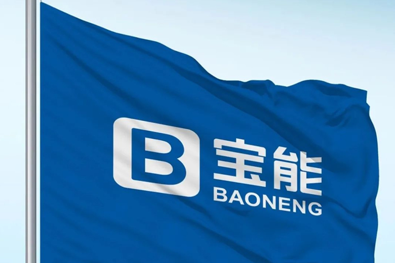 裁员降本，宝能汽车造车是幌子，实质是低价拿