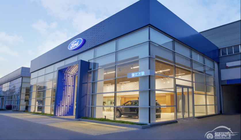 Family Space家空间 江铃福特乘用车家族首次单独亮相成都车展