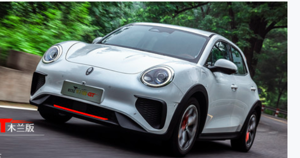  欧拉好猫GT木兰版正式上市 复古美学设计售13.5万元 