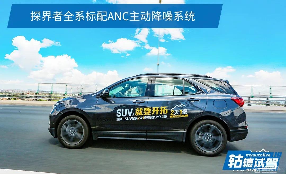 轱辘试驾|乐游武术之乡,开着探界者RS细品岭南文化之美