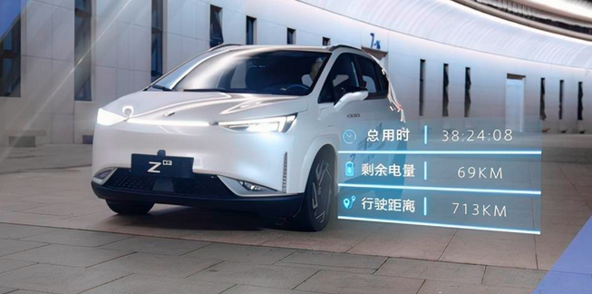 合创发布H-VIP智驾互联系统，合创Z03将率先搭载