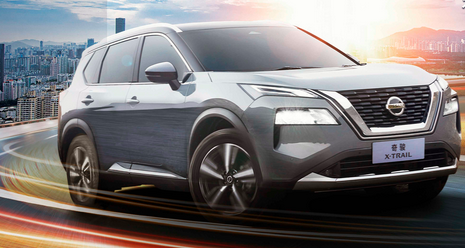  全域登临-东风日产长春试驾会，全新一代奇骏， 