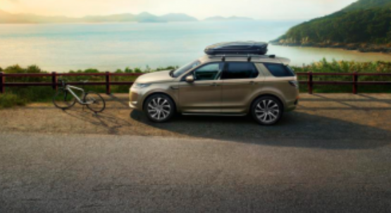 美好旅途，路虎相伴，与新款路虎发现运动版一