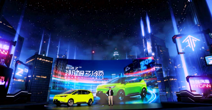  潮智降临！合创Z03正式上市，售13.28万元起 