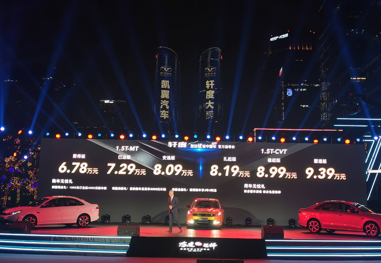  弯道酷侠：6.78万起，这价~大家~满足了吧？！ 