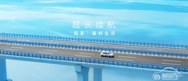 潮智降临！合创Z03正式上市，售13.28万元起