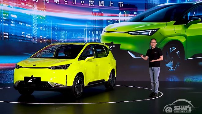 潮智降临！合创Z03正式上市，售13.28万元起