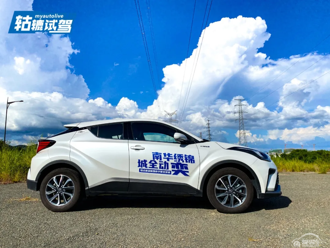 试驾丰田奕泽HEV：追求驾趣，小钢炮非必选项