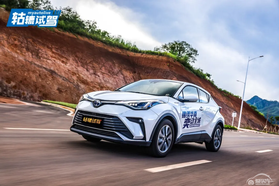 试驾丰田奕泽HEV：追求驾趣，小钢炮非必选项