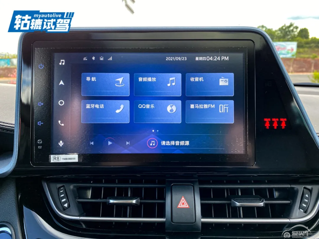 试驾丰田奕泽HEV：追求驾趣，小钢炮非必选项