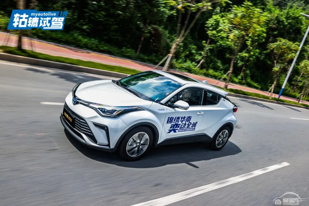试驾丰田奕泽HEV：追求驾趣，小钢炮非必选项