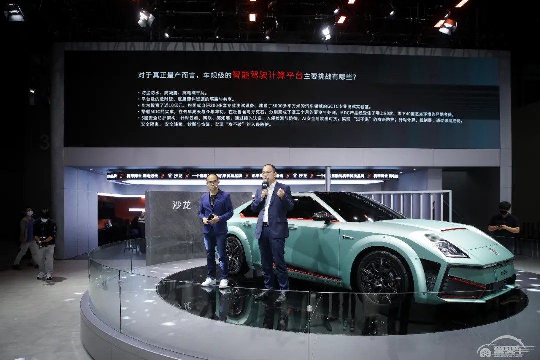 限量48.8万元，限量101台，沙龙机甲龙凭啥卖那么贵？