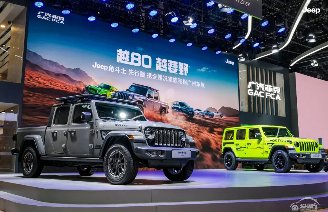 角斗士亮相/明年入华，Jeep欲在广州车展当“吸睛王”