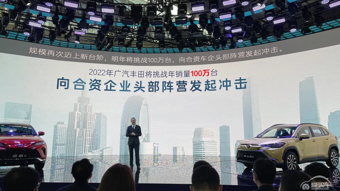 威飒、锋兰达首秀，广汽丰田年销百万辆的底气所在！