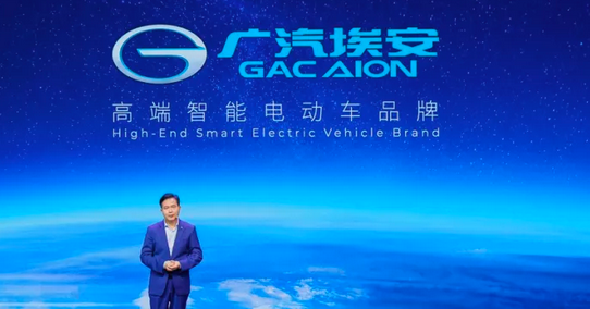 续航1008km、百公里加速2.9s，AION LX Plus广州车展首